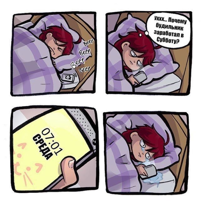 Смешные комиксы