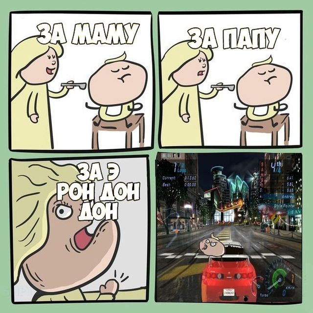 Смешные комиксы