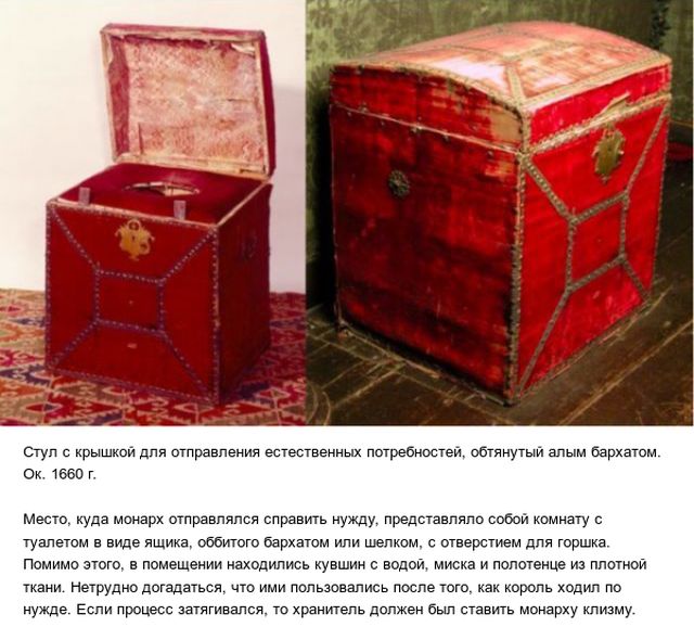 Почему при английском королевском дворе все хотели получить должность хранителя королевского стула