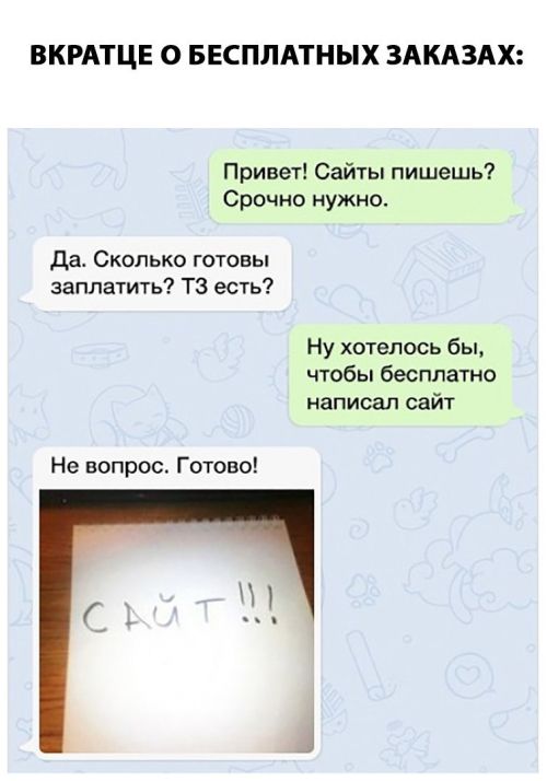 Прикольные картинки