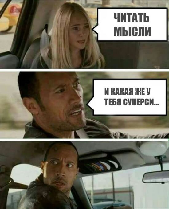 Смешные комиксы