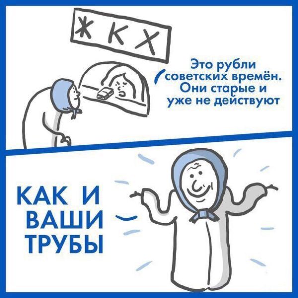Смешные комиксы