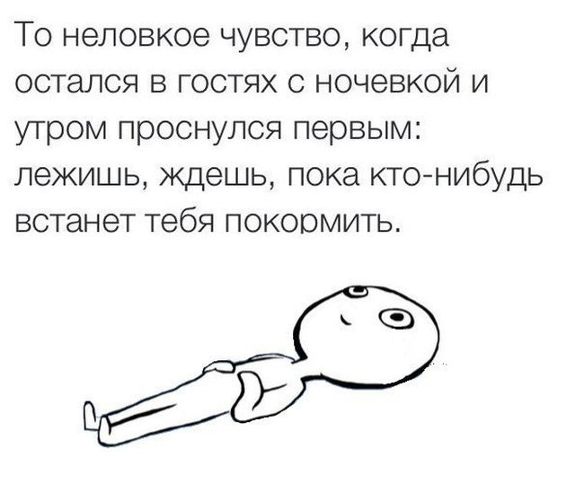 Смешные комиксы