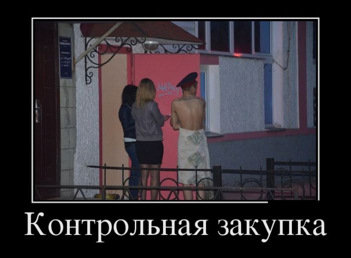 Демотиваторы