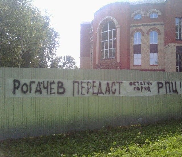 Почему современные дети хотят быть 'батюшками'
