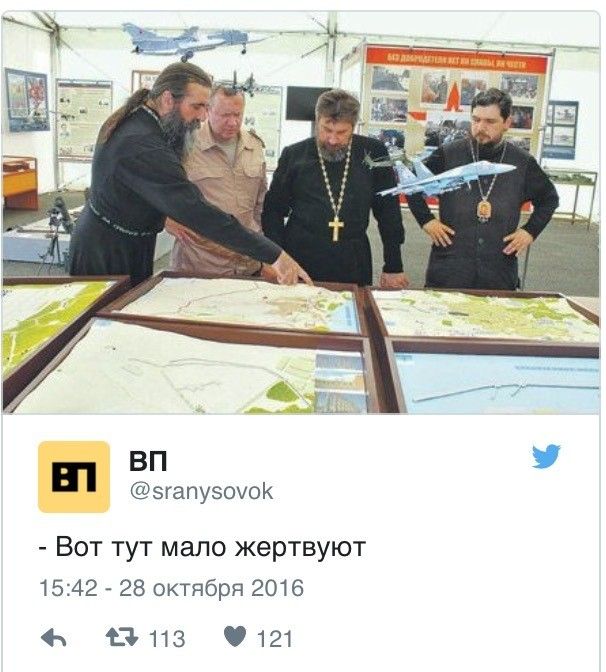 Почему современные дети хотят быть 'батюшками'