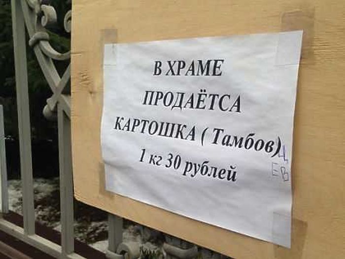 Почему современные дети хотят быть 'батюшками'