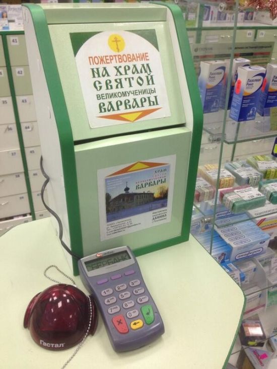 Почему современные дети хотят быть 'батюшками'