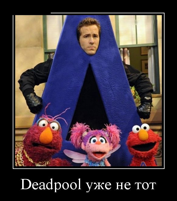 Демотиваторы
