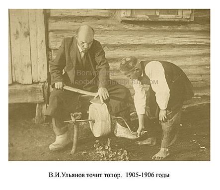 Брат Ленина