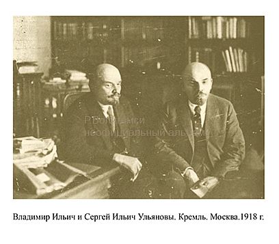 Брат Ленина