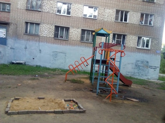 Вот так и живём