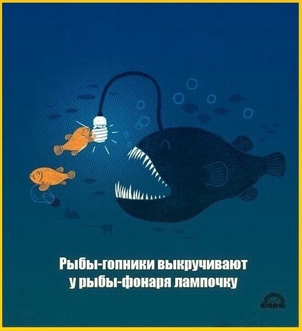 Смешные комиксы
