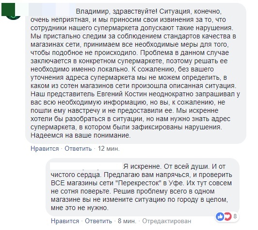 Сколько дней на прилавке магазина может пролежать жареная курица?