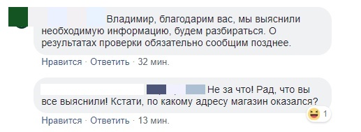 Сколько дней на прилавке магазина может пролежать жареная курица?