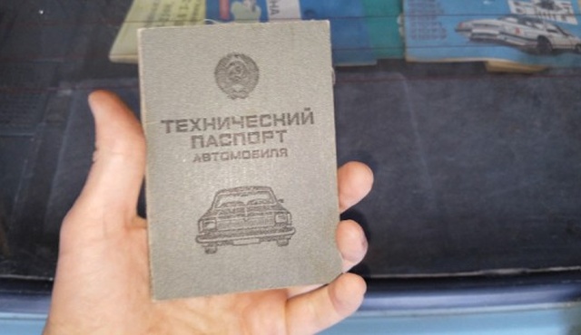 "Капсула времени": практически новый ВАЗ-2109 1990 года выпуска