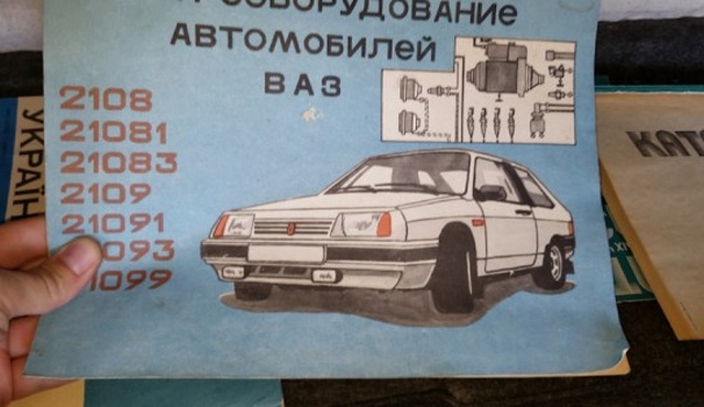 "Капсула времени": практически новый ВАЗ-2109 1990 года выпуска