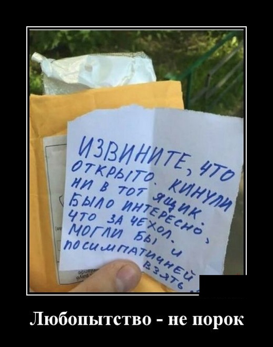 Демотиваторы