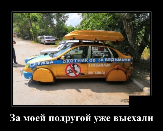 Демотиваторы