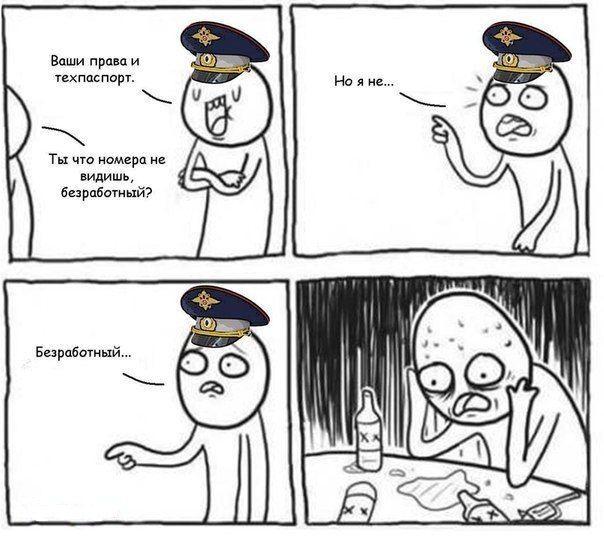 Прикольные комиксы (16 фото)