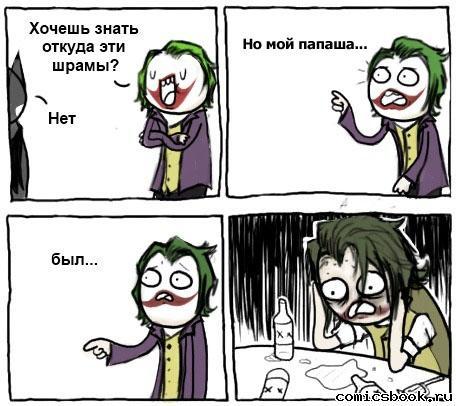 Прикольные комиксы (16 фото)
