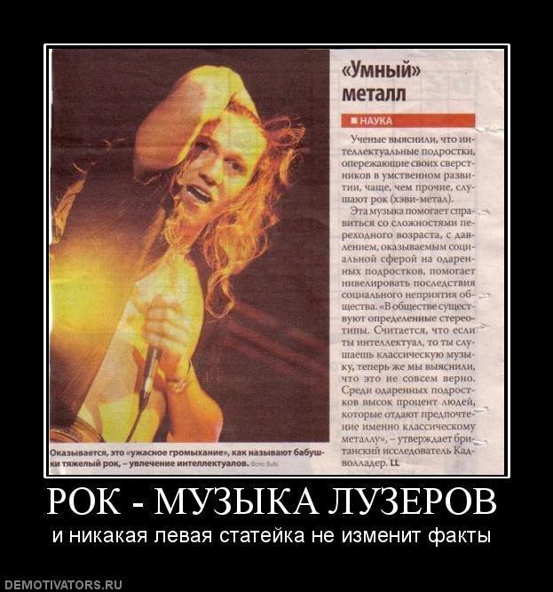 Демотиваторы (57 фото)