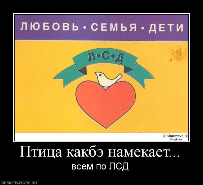 Демотиваторы (57 фото)