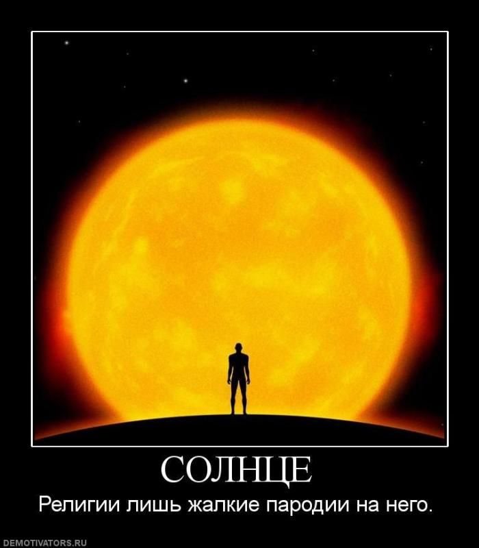 Демотиваторы (57 фото)