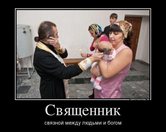 Демотиваторы (57 фото)