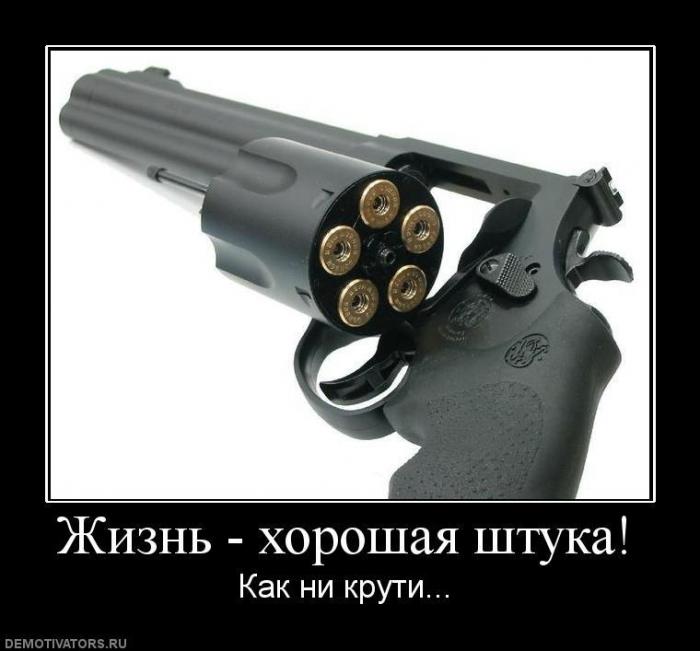 Демотиваторы (57 фото)
