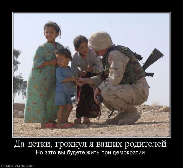 Демотиваторы (57 фото)