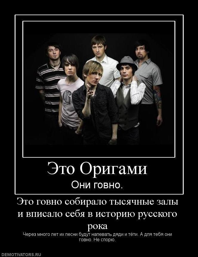 Демотиваторы (57 фото)