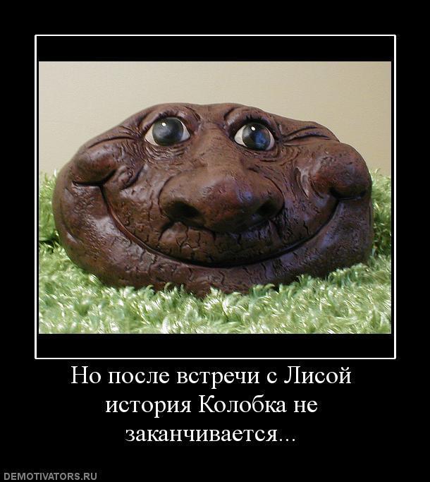 Демотиваторы (57 фото)