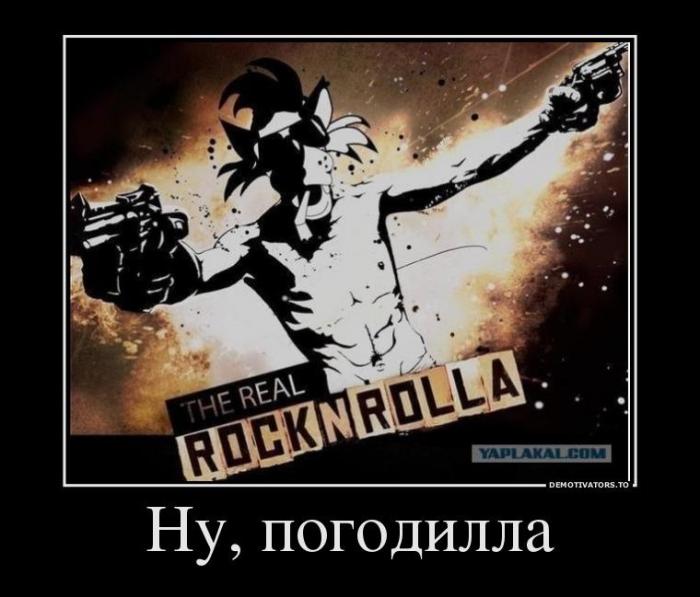 Демотиваторы (57 фото)