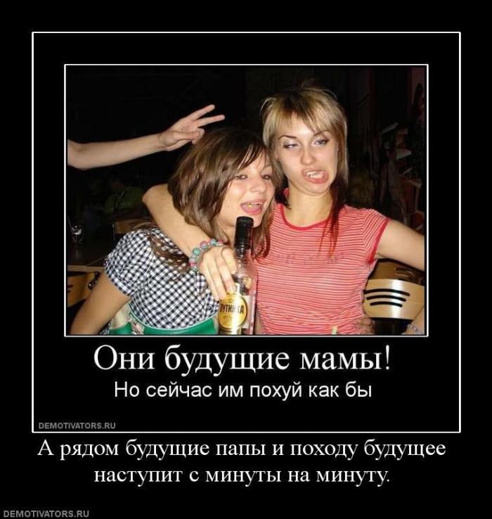 Демотиваторы (57 фото)