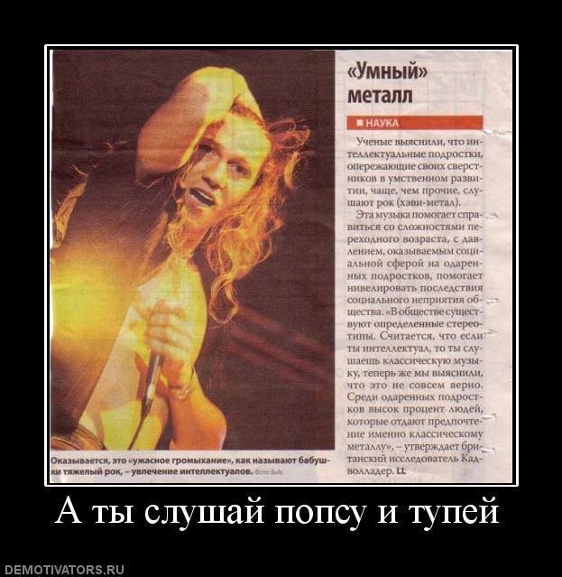 Демотиваторы (57 фото)