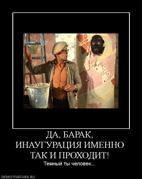 Демотиваторы (57 фото)
