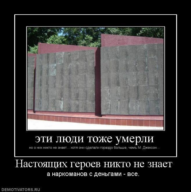 Демотиваторы (57 фото)