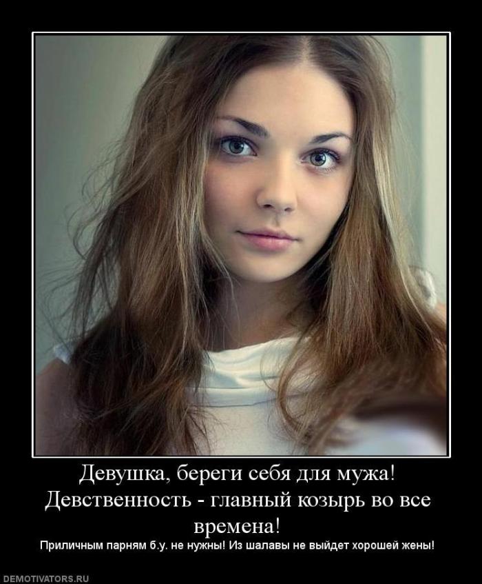 Демотиваторы (57 фото)