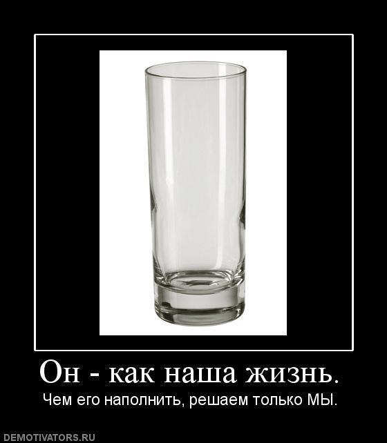 Демотиваторы (57 фото)