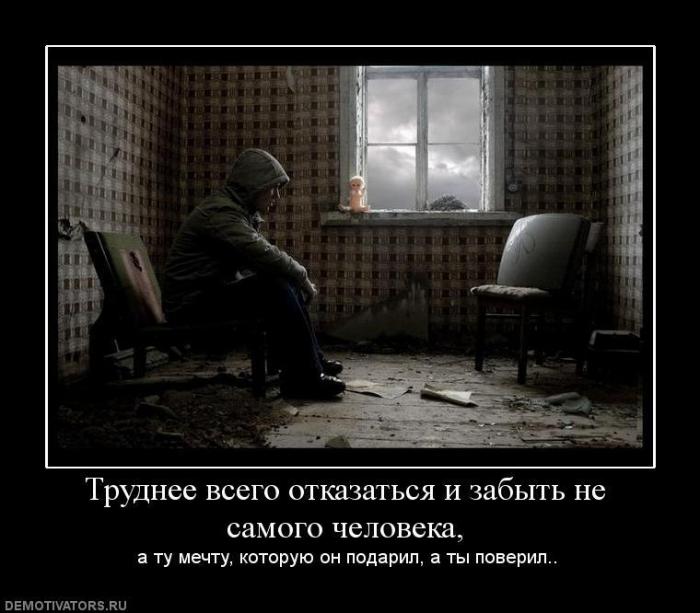 Демотиваторы (57 фото)