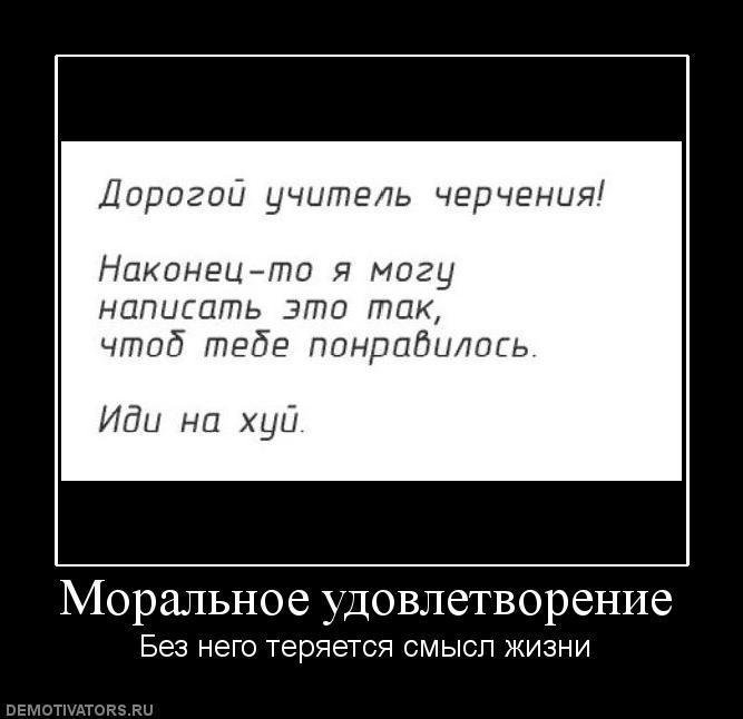 Демотиваторы (57 фото)