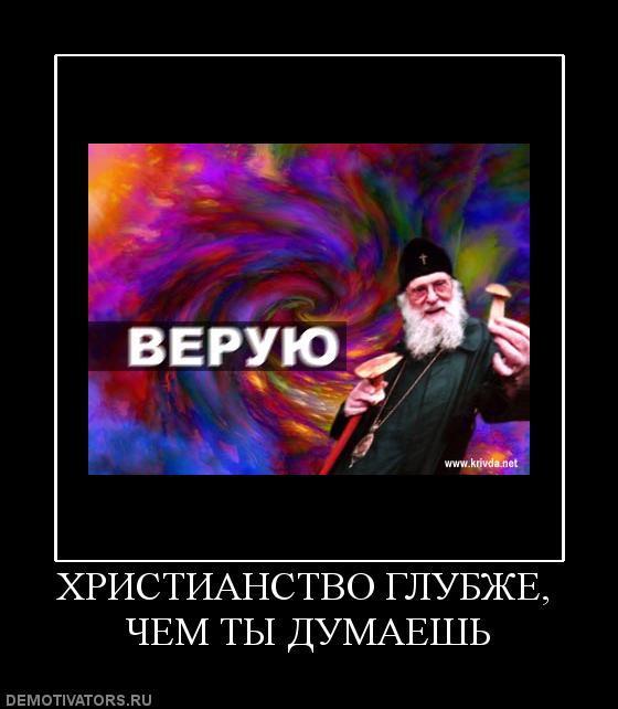 Демотиваторы (57 фото)