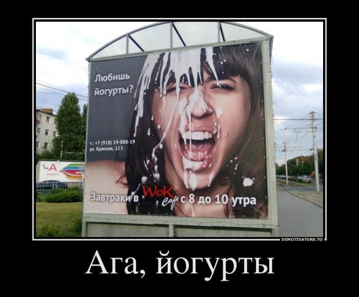 Демотиваторы (57 фото)