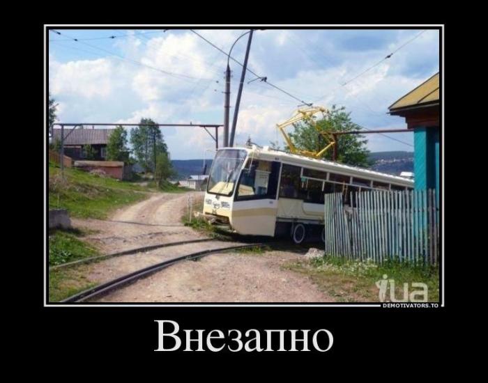 Демотиваторы (57 фото)