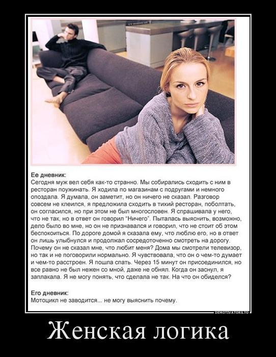 Демотиваторы (57 фото)