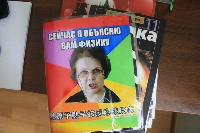 Прикольные картинки (70 фото)