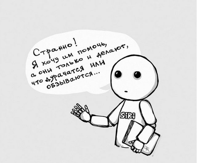 Смешные комиксы