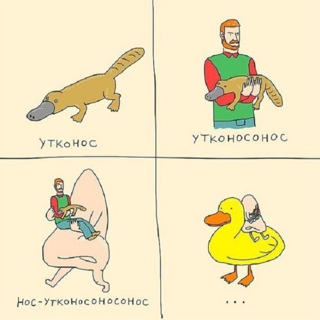 Смешные комиксы