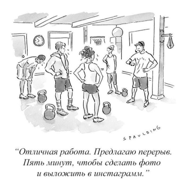 Смешные комиксы